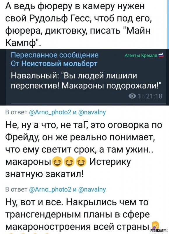 Политические комментарии и другой разный юмор с сарказмом и без