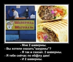 Смешные и познавательные картинки