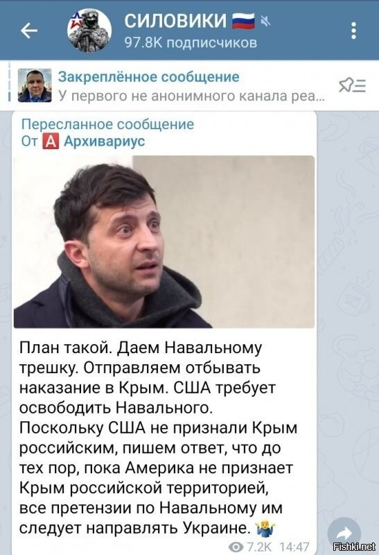 Гроб навального. Навальный мемы. Навальный Сбербанк.