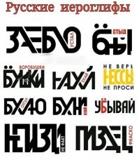 Смешные и познавательные картинки