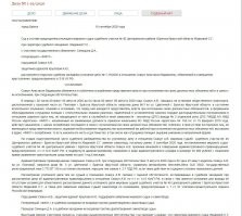 Вообще погибшая Анастасия Скакун дама лихая была...