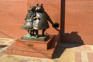 Больше известен как "Собачкина столица"))

Даже
если
пара луж,
в лужах
сотня солнц юли тся.
Это ж
не собачья глушь,
а собачкина столица». /В.Маяковский/