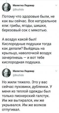 Живут как могут. Часть 2