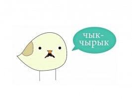 Смешные и познавательные картинки