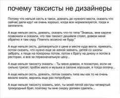 Если работодатель сомневается в том что вы можете делать работу, вы можете сомневаться в том что он может за нее заплатить.
Портфолио и резюме , являются показателями профпригодности человека. Любая работа должна оплачиваться.  
Если человек не верит вам, с какой стати вы должны доверять ему.