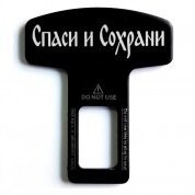 Заглушки неправильные поставила!
Вот такие надо было, и ничего бы не было: