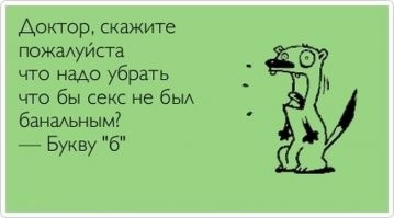 Скрины из соцсетей