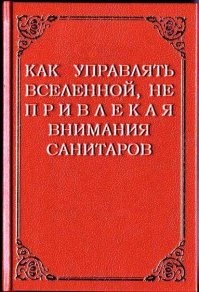 Вроде в тему...