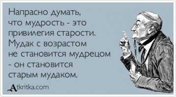 Дожили: старики выясняют отношения при помощи оружия
