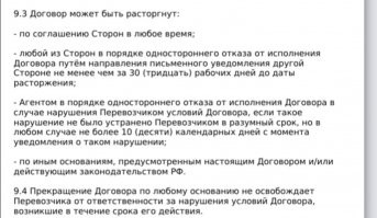 Продолжение громкой истории: таксист с ДЦП или наркоман