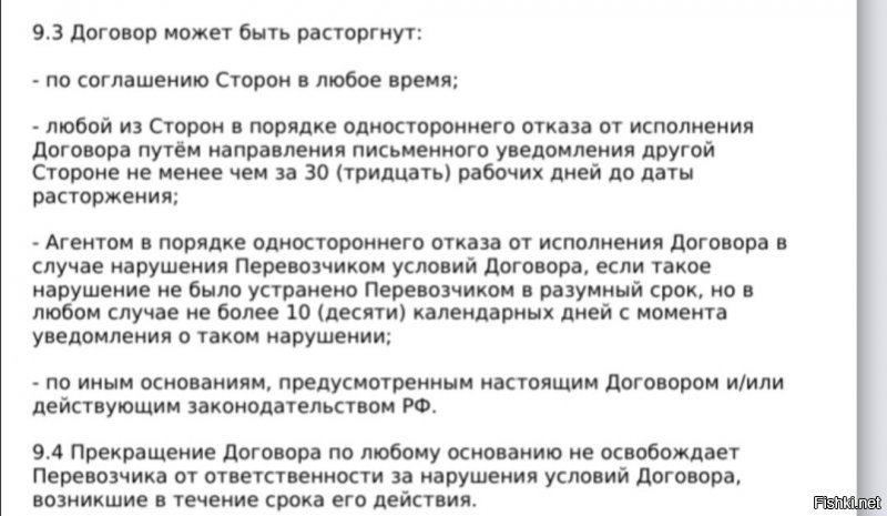Продолжение громкой истории: таксист с ДЦП или наркоман