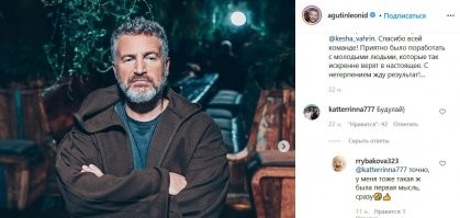 Мисска, ты косая или пьяная? Или лишь бы написать? В каком месте на данное предположение ответил Агутин?