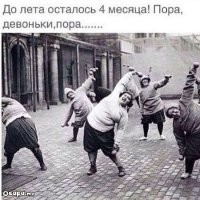 Смешные и познавательные картинки