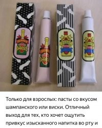 Смешные и познавательные картинки