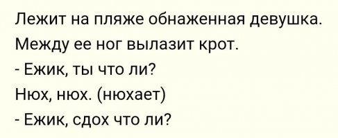 Смешные и познавательные картинки