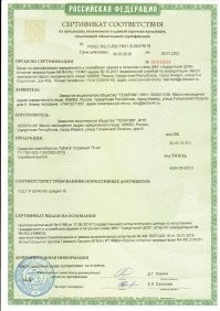 У меня для тебя плохие новости, ты идиот, без обид.

Сходи и прочитай сертификат и соответствие ГОСТу например, моего баллона.

А по факту, нападающего, вообще, без глаз можно оставить, выколов их пальцами. Согласно 37 ст УК РФ, ты имеешь на это право, если другого выхода нет. Яж говорю, "авокадо", тут имеет не последнее значение.