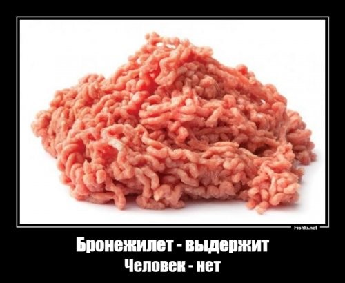 Автор, если задача броника выдержать попадание пули - то оно может и хорошо.
Но если вы вдруг решитесь на себе провести эксперимент, как по вам какой-нить корд или утёс отработает , а вы будете обвешаны такими брониками с ног до головы - скиньте ссылку, пожалуйста. Поржать :) 
А ниже я фотку прикрепил на тему того, что внутри Вас будет, если в Вас такая пулька попадет, и не пробьёт броник.