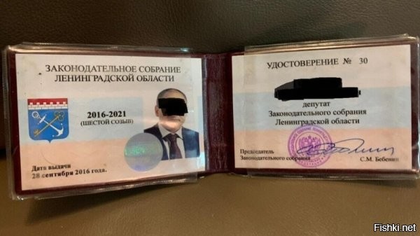 <<< задержали депутата Заксобрания Ленобласти Юрия Голикова >>> 

И смысл замазывать лицо и ФИО?
