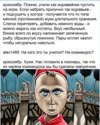 Смешные и познавательные картинки