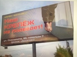 20 шедевров рекламы, после просмотра которых хочется все купить