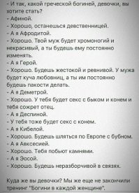 "Не вини её одну": всё про расставания
