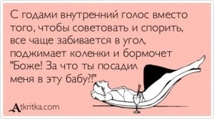 Смешные и познавательные картинки