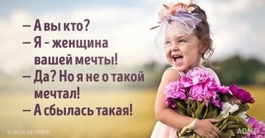 Скоротать вечерок.Демотиваторы