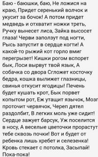 Скоротать вечерок.Демотиваторы