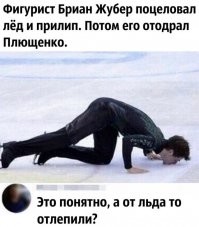 Скрины из соцсетей
