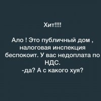 Скрины из соцсетей