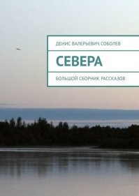 Бедариха
