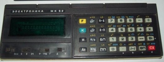 в 90х я на таком учился программировать :))