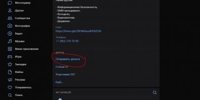 И сразу....