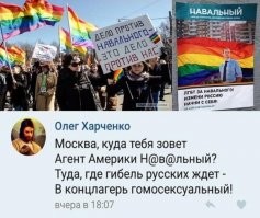 В Майкопе(Адыгея), 30% мусульман живут, а Вы "топите" за Наврального как я понял, а за Навального знаете кто "топит"? (эти), хотите чтобы они в Адыгеи проводили каждый год гейпрайды? 
Или Вам по-барабану?)
