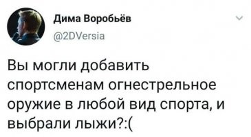 Ну добавлять оружие в боевые виды было бы еще нелепее.
Например бокс с пистолетами...  Хотя есть же шахбокс...