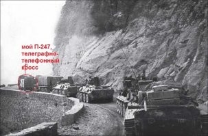 Вот эта дорога от Термеза,через Гиндукуш и Саланг иногда снится во сне ...25 февраля отмечают день Воинов Афганцев.
C праздником,ребята!Здоровья и удачи всем Ветеранам!