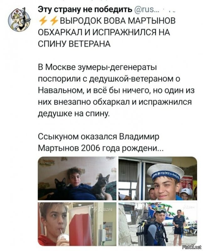 Сын чернильницы и таджика. Что тут добавить...