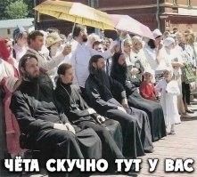 "Кто же вы, гады, раз солнца боитесь?..." (с)