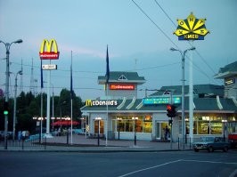 первый макдональдс в донецке открыли на южном автовокзале, раньше на его месте был подземный туалет, с уровнем говна по колено... так сказать на лучшей сырьевой базе построили...
