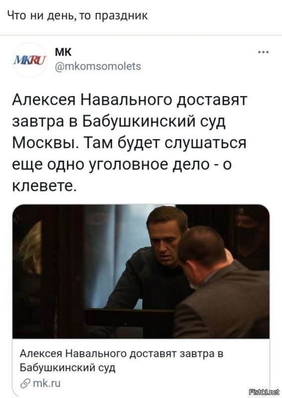 Кто в курсе? Это серьезно ? Это из-за ветерана ?