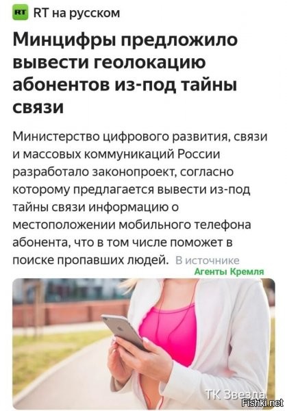 А, заодно, и всех остальных.