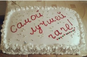 Фанатам леди Гага