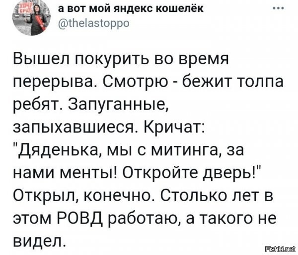 "Все - на улицу": администратор питерского кафе выгнал протестующих прямо в руки ОМОНа