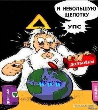 Напомнило