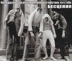 Веселые  картинки