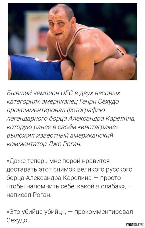 Ойфсё! Спорт есть спорт! Непобедимых нет! Но главное, веди себя достойно!