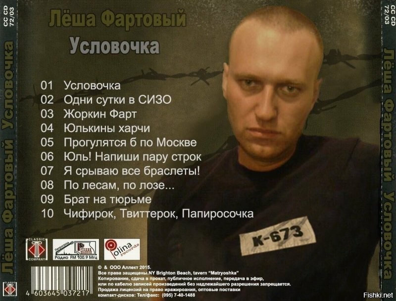 Политические комментарии и другой разный юмор с сарказмом и без = 2