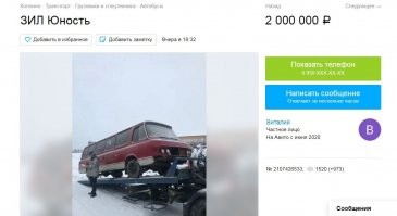 она ни как не может стать нашей, ну вообще. Фишки сайт русский, а машина продаётся в США. В РФ её не ввезти ни за какие деньги. есть поинтереснее машины, которые могут стать нашими.