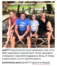 Ну да, про Мальдивы проворовавшимся придется пока забыть )))