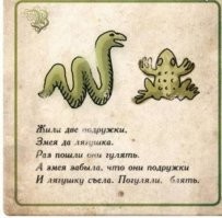 Образно :)
М
или 
Ж
не имеет значения